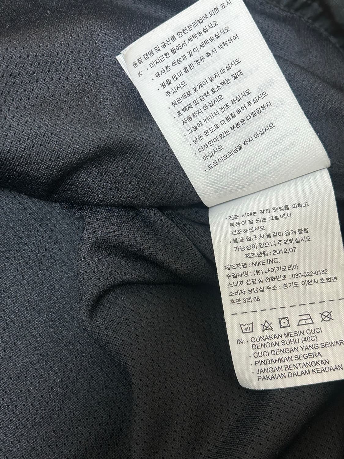 나이키 아스날 스톰핏 바람막이 자켓 상품이미지10
