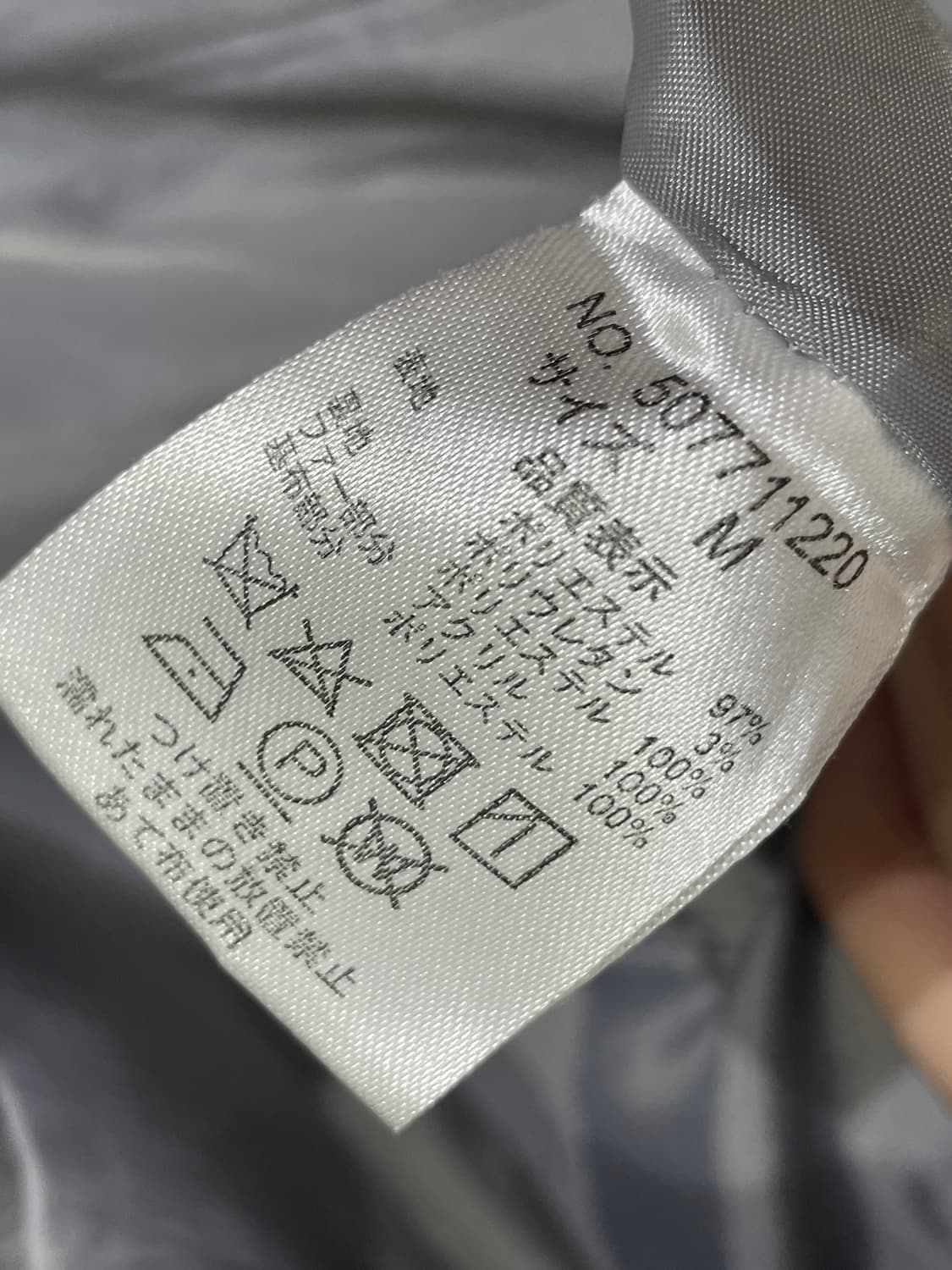 일본빈티지 울프죠 핀터깔 갸루 파이어맨 자켓 후드 숏코트  상품이미지10