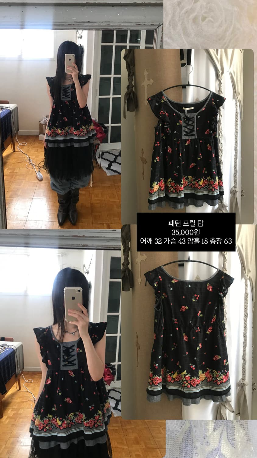 vintage pattern sleeveless 상품이미지7