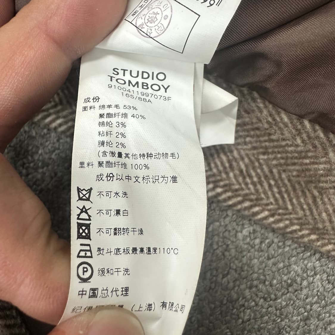 스튜디오톰보이 여성 롱코트 상품이미지6