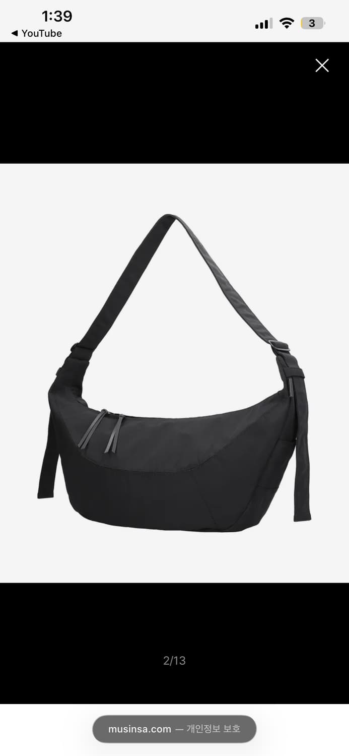 (택O새상품) SSRL Voyager Bag 미디움 숄더백 크로스백 상품이미지1
