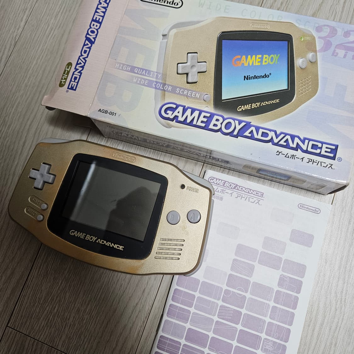 [박스셋] 게임보이 어드밴스 골드 GBA 상품이미지4