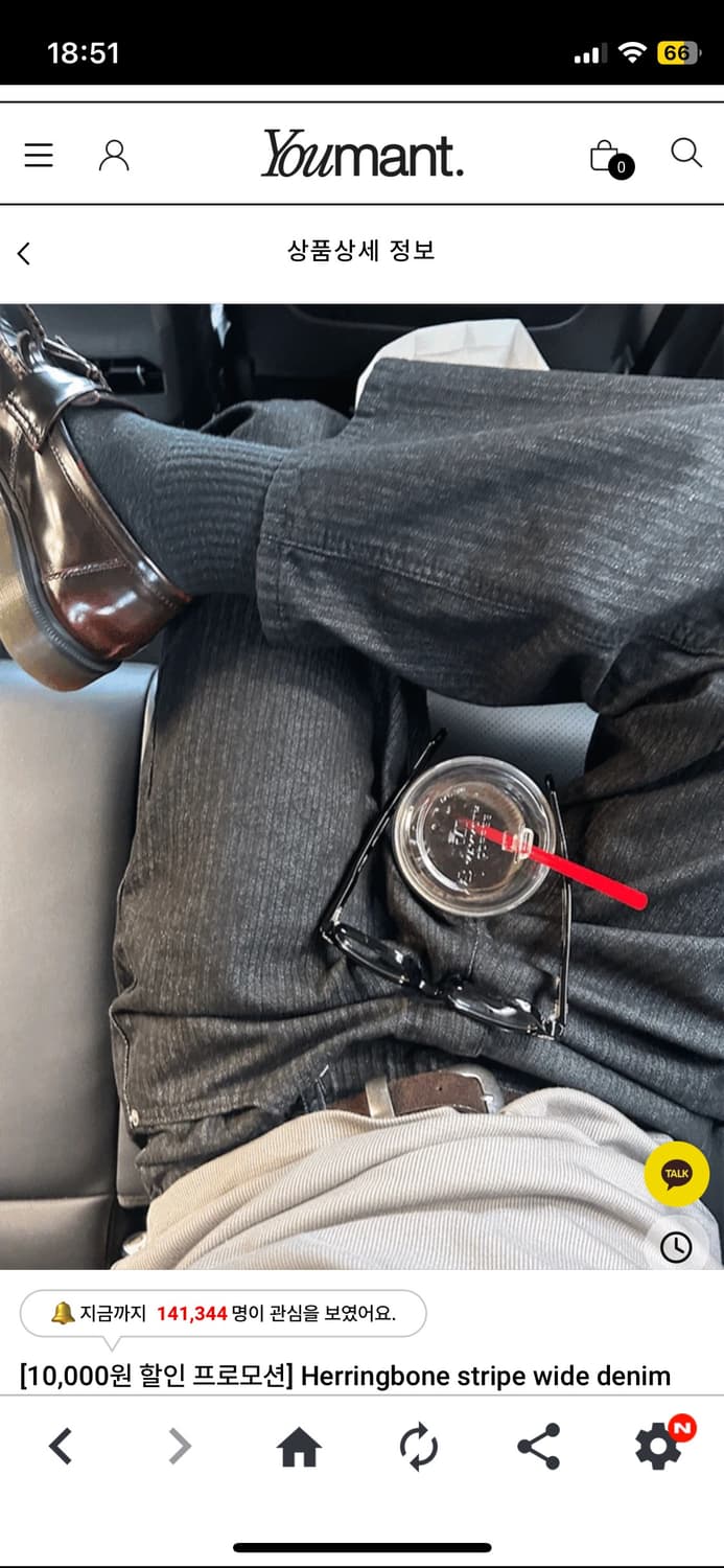 유먼트 헤링본 스트라이프 와이드 데님 상품이미지1