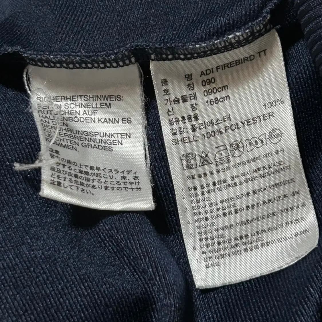 아디다스 네이비 파이어버드 져지(90) 상품이미지3