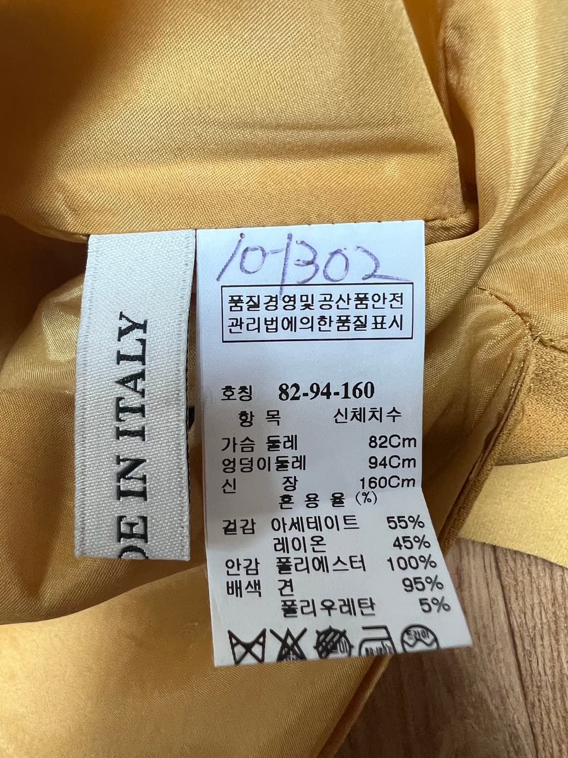 한섬 마인 옐로우 원피스 상품이미지3