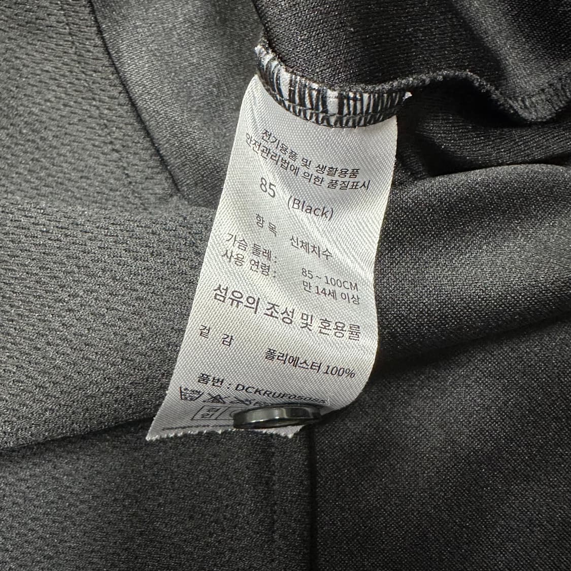 ✨ (바배) 최강야구 몬스터즈 이대은 야구 유니폼  상품이미지4