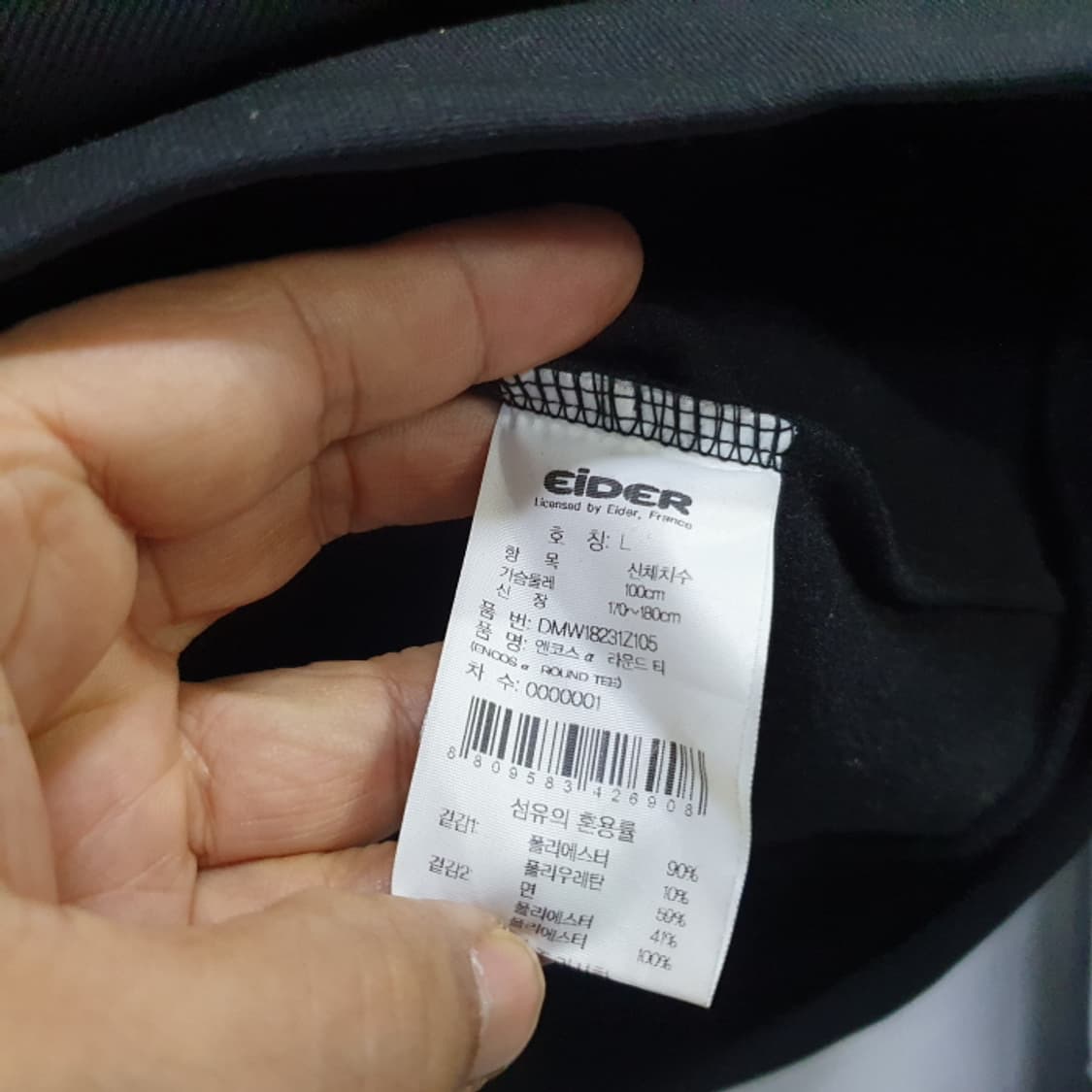 아이더 기모 멘크스 라운드티(100) 상품이미지5