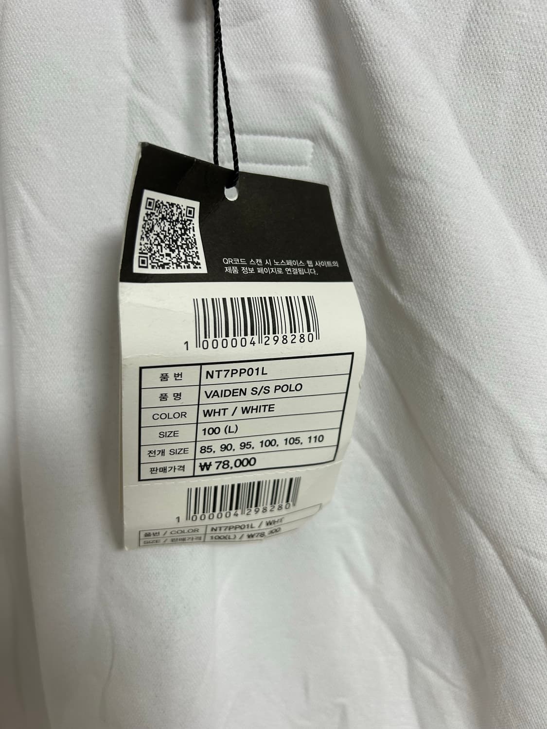 노스페이스 팀코리아 카라티 100사이즈 팜 상품이미지4