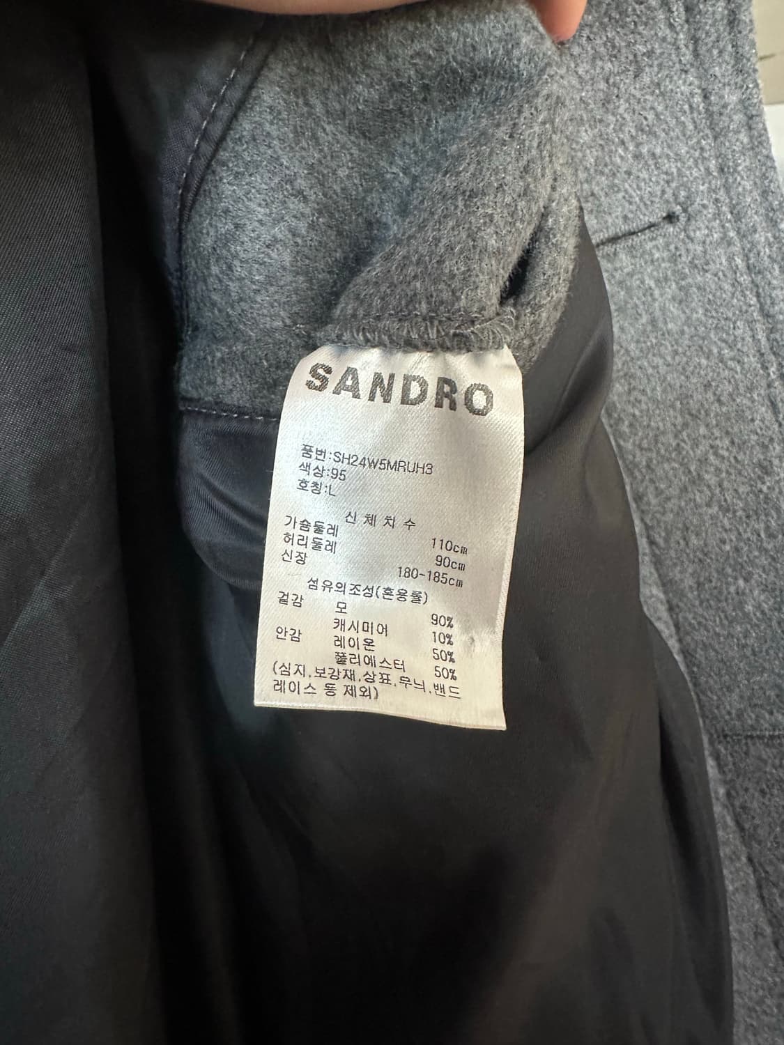 산드로 울 캐시미어 코트 새상품급 상품이미지3