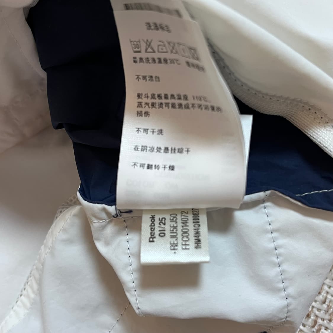 [정품] 리복 화이트 네이비 오버핏 투웨이 바막 [ M ] 상품이미지7