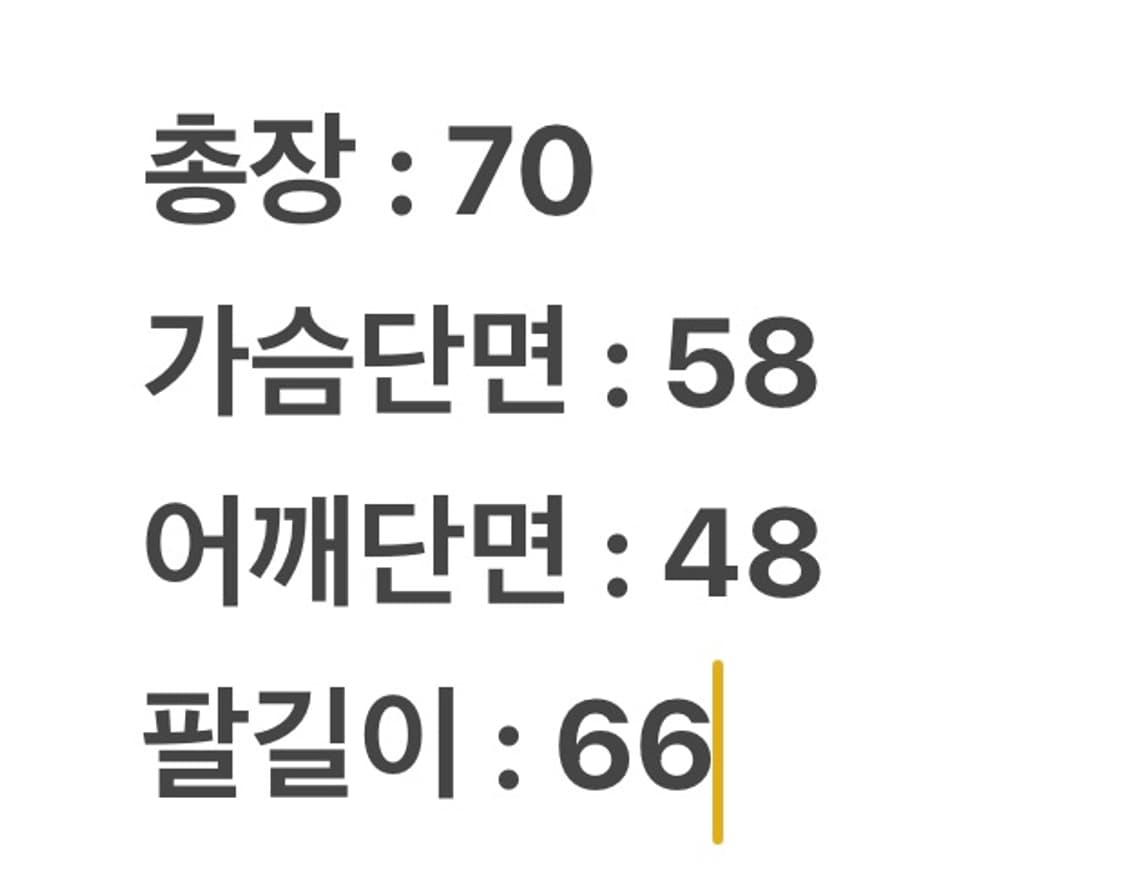 [ 정품/L ] 말보로 클래식 빈티지 하프집업 코듀로이 긴팔 니트 상품이미지7