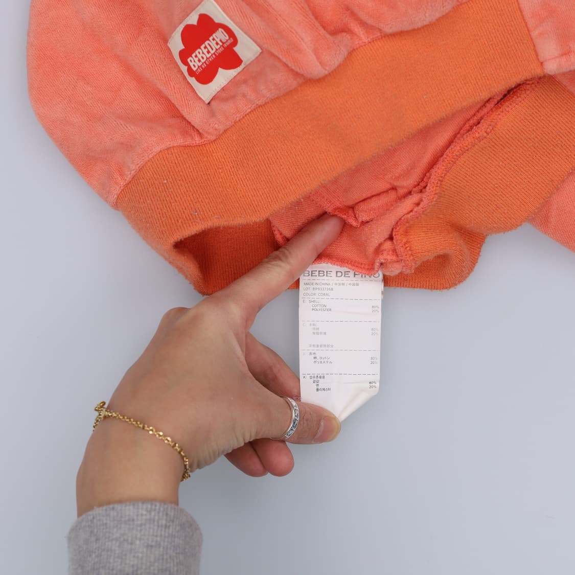 110 베베드피노 키즈 벨벳집업 0219H1 상품이미지5