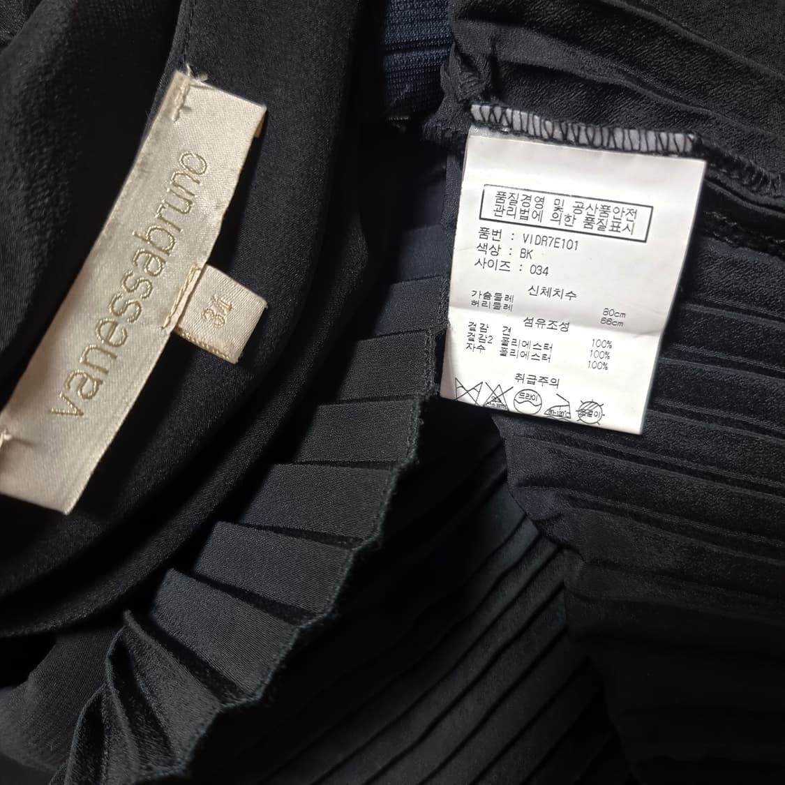 바네사브루노 실크100% 나그랑숄더 가오리핏 플리츠 원피스 (55/34) 상품이미지10