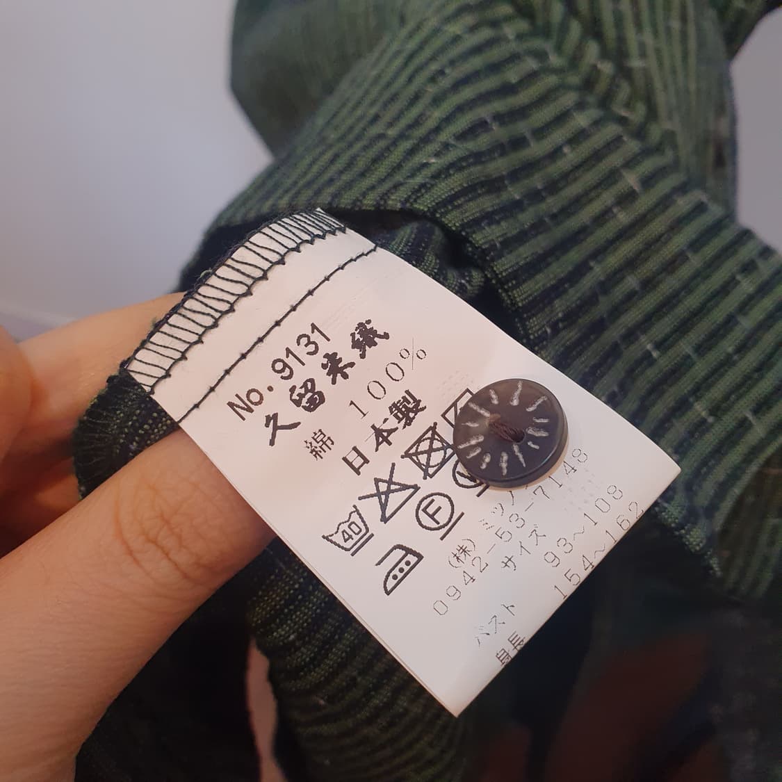 구루메 가스리 원피스  상품이미지3