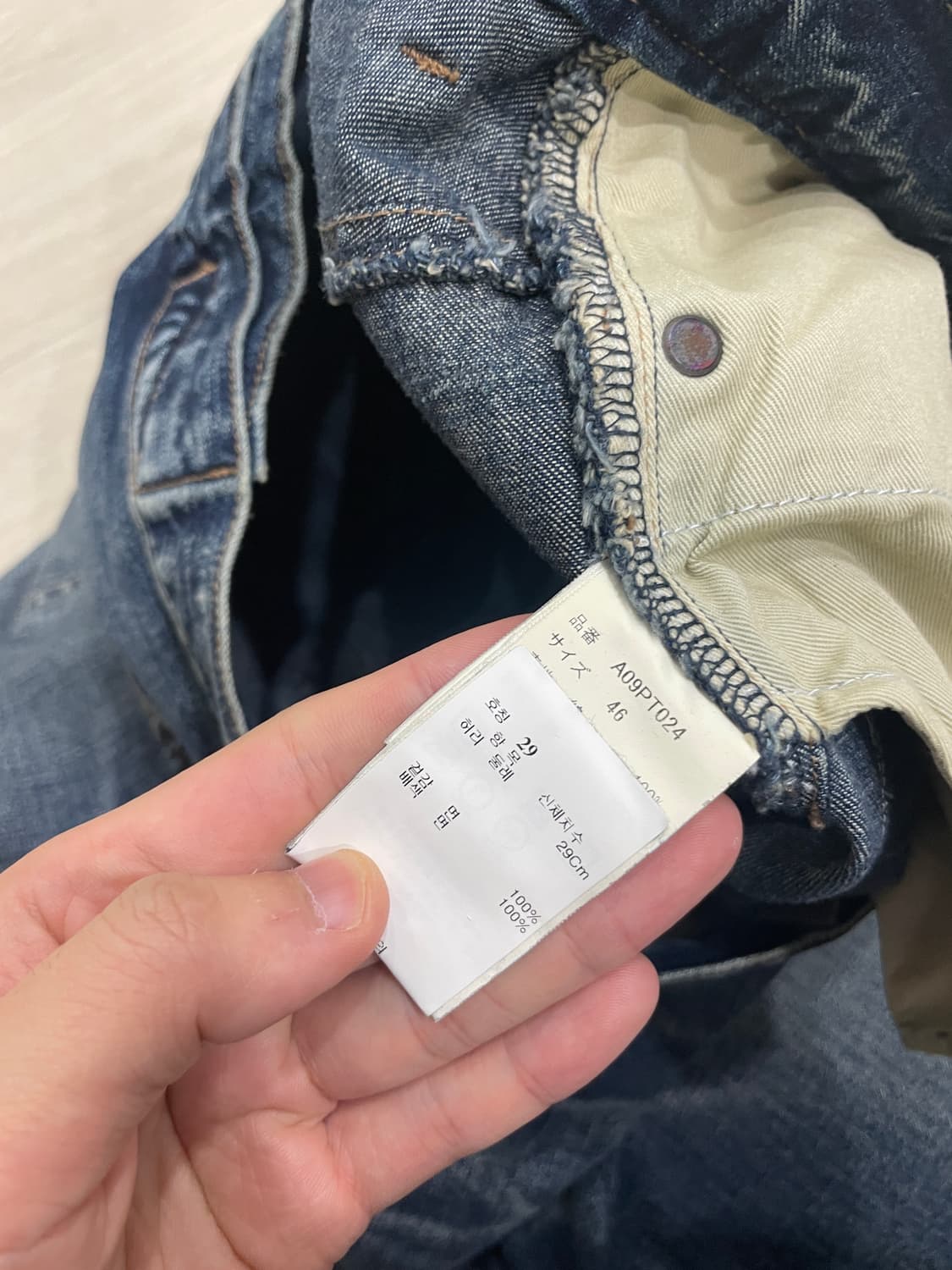 미하라야스히로 트위스티드 진 46 상품이미지4