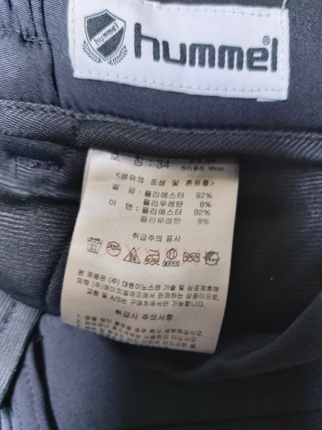 Hummel 남성 기모 조거 팬츠(34)

 상품이미지4