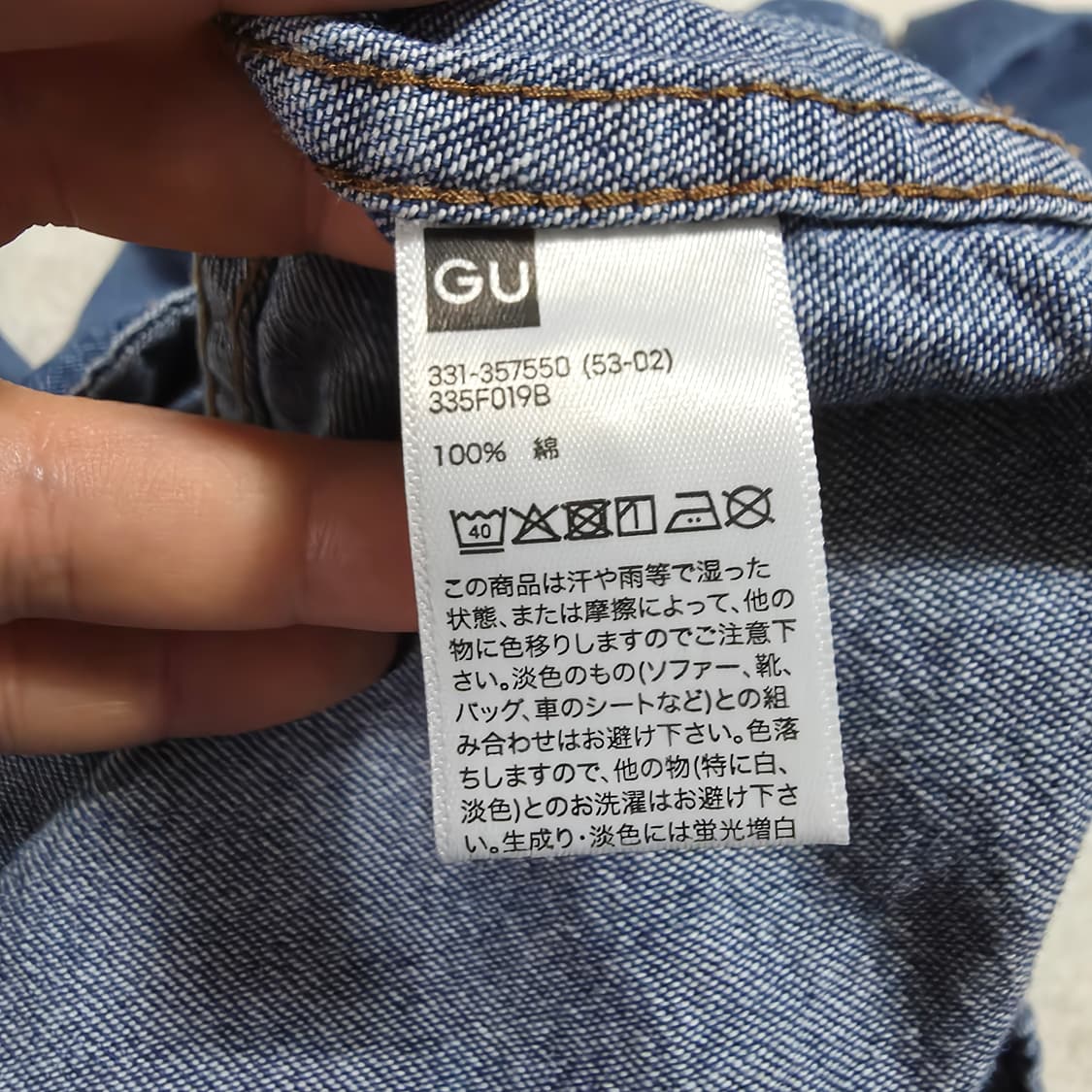 (L)GU 데님 셔츠  상품이미지4