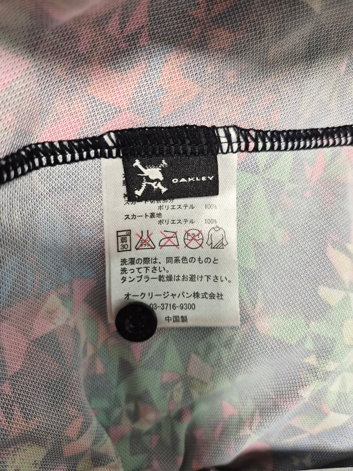 오클리 레인보우 원피스 상품이미지10