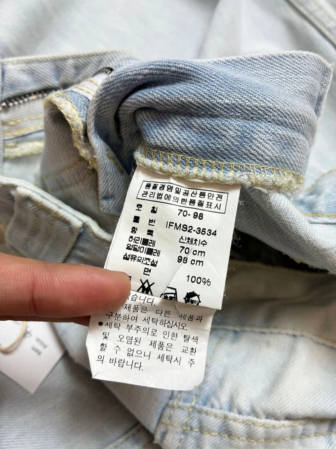 폴로진스 유틸리티 세미 부츠컷 데님 팬츠 PN6514 상품이미지10