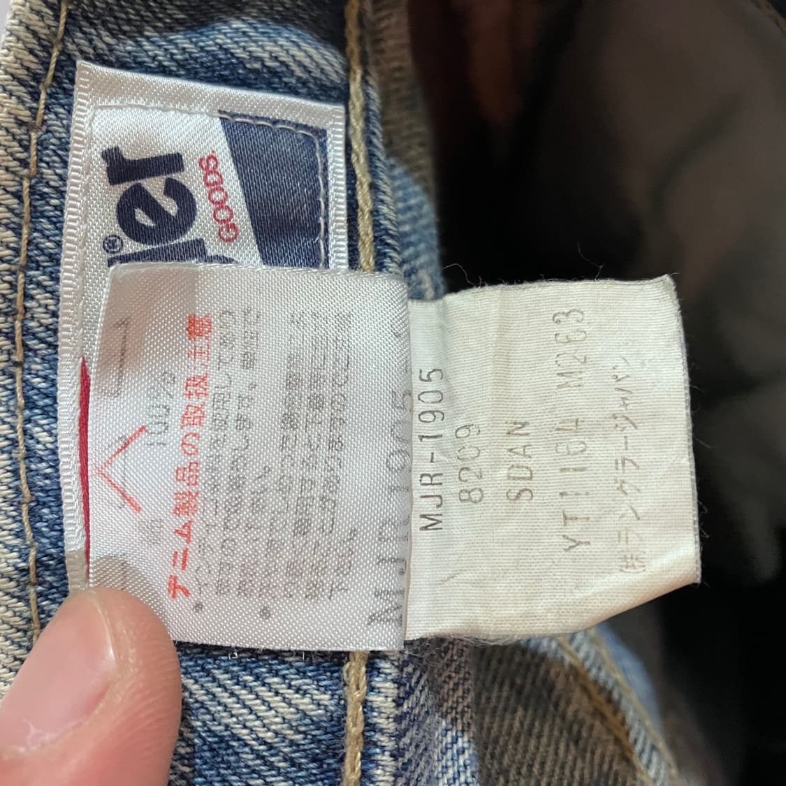 랭글러 워크 데님 팬츠 상품이미지7