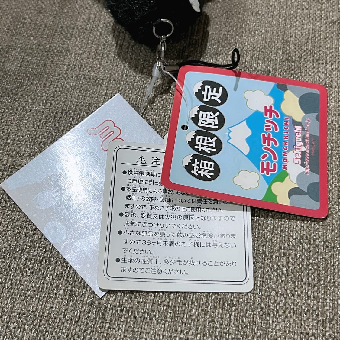 하코네 한정 블랙 달걀 몬치치 키링 상품이미지2