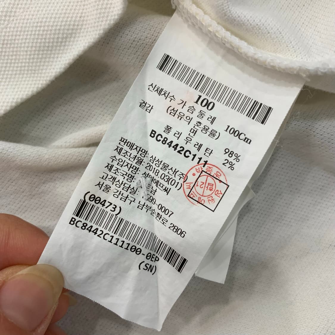 100 빈폴 카라 폴로티 반팔 티셔츠 상품이미지4