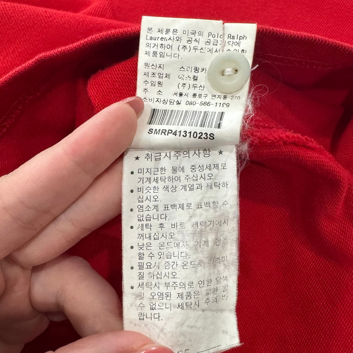 656. 폴로 럭비티  상품이미지3