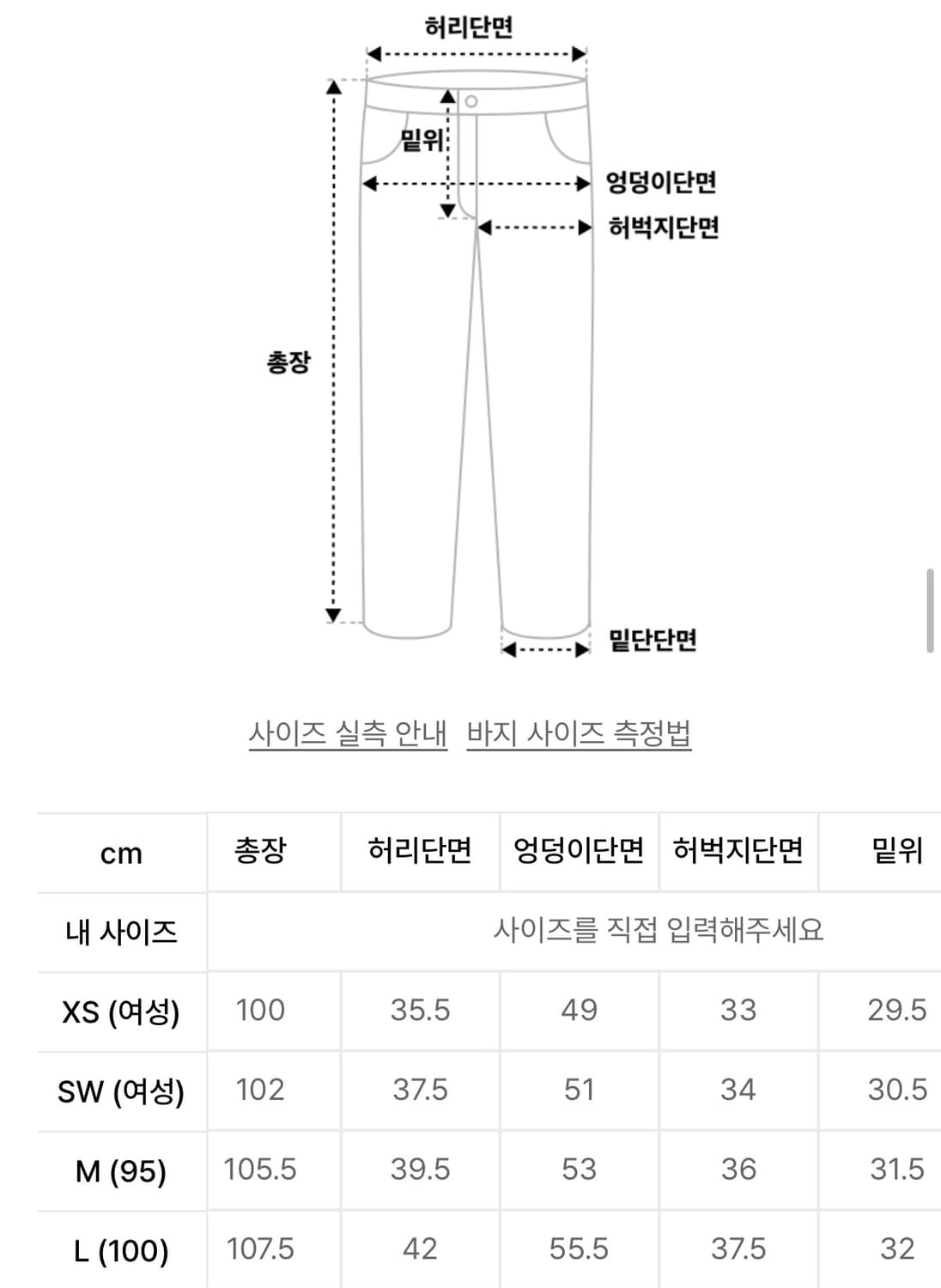 토마스모어 - 트윌 워시드 팬츠 미드나잇 블루 (M) 상품이미지7