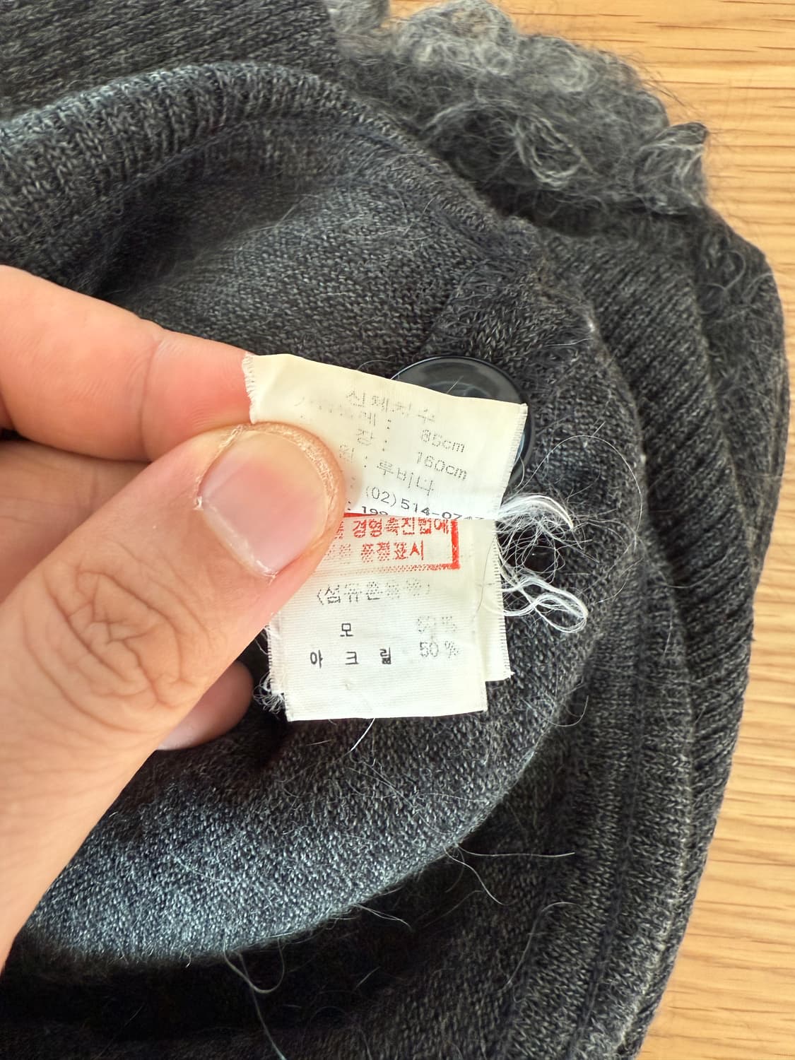 RUBINA 울 블렌드 가디건 상품이미지6