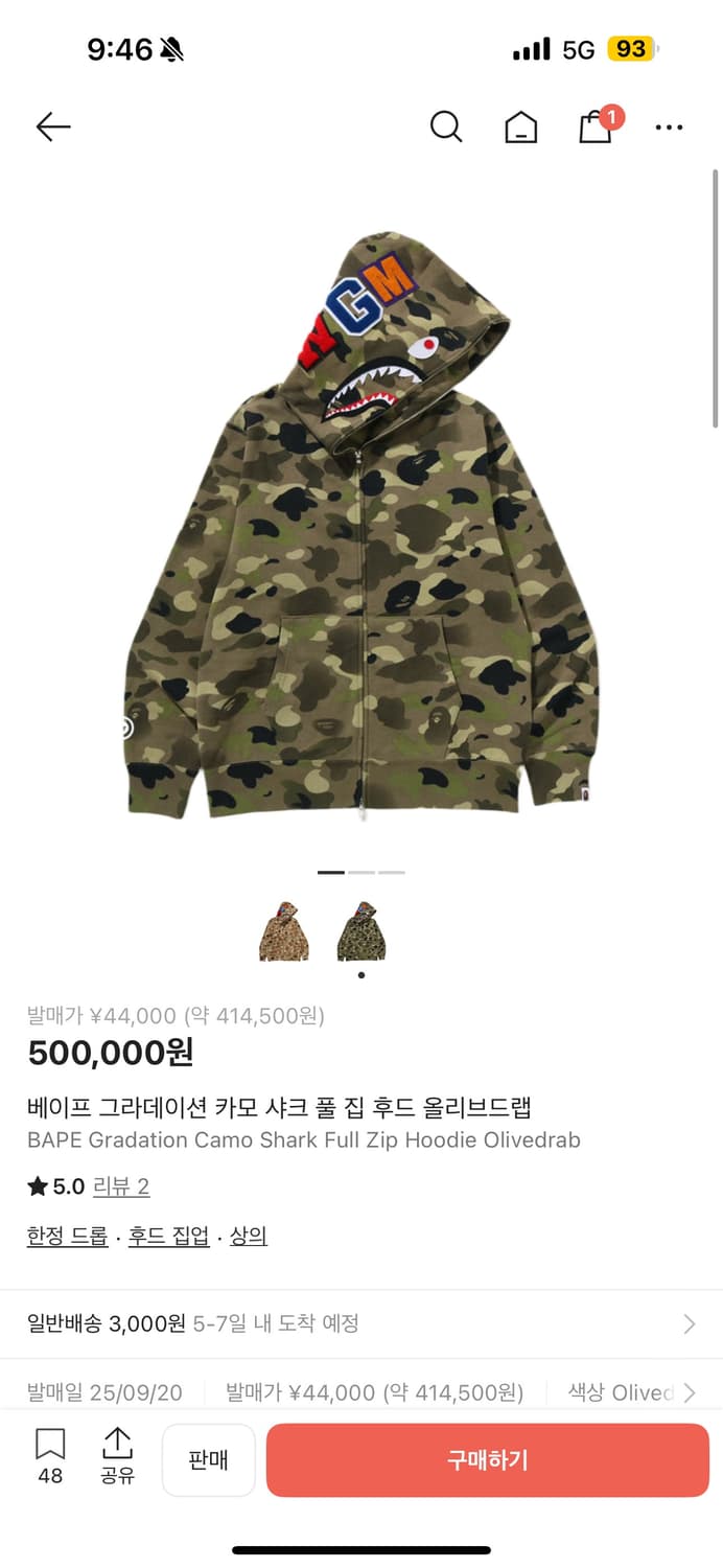 베이프 카모 샤크 후드집업 xl 상품이미지1