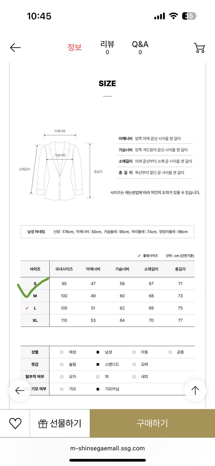 남성 바버 패딩 자켓 m 상품이미지10