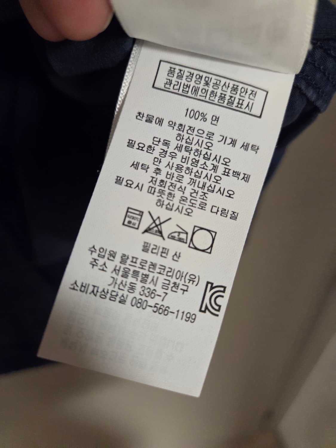 RRL 더블알엘 네이비 워크 셔츠 M 상품이미지4
