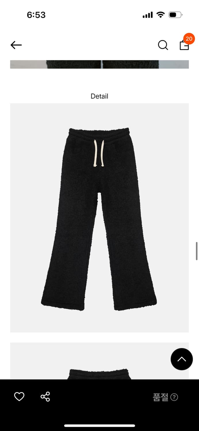 엔조블루스 플러피 밴딩 부츠컷 팬츠 S 상품이미지3