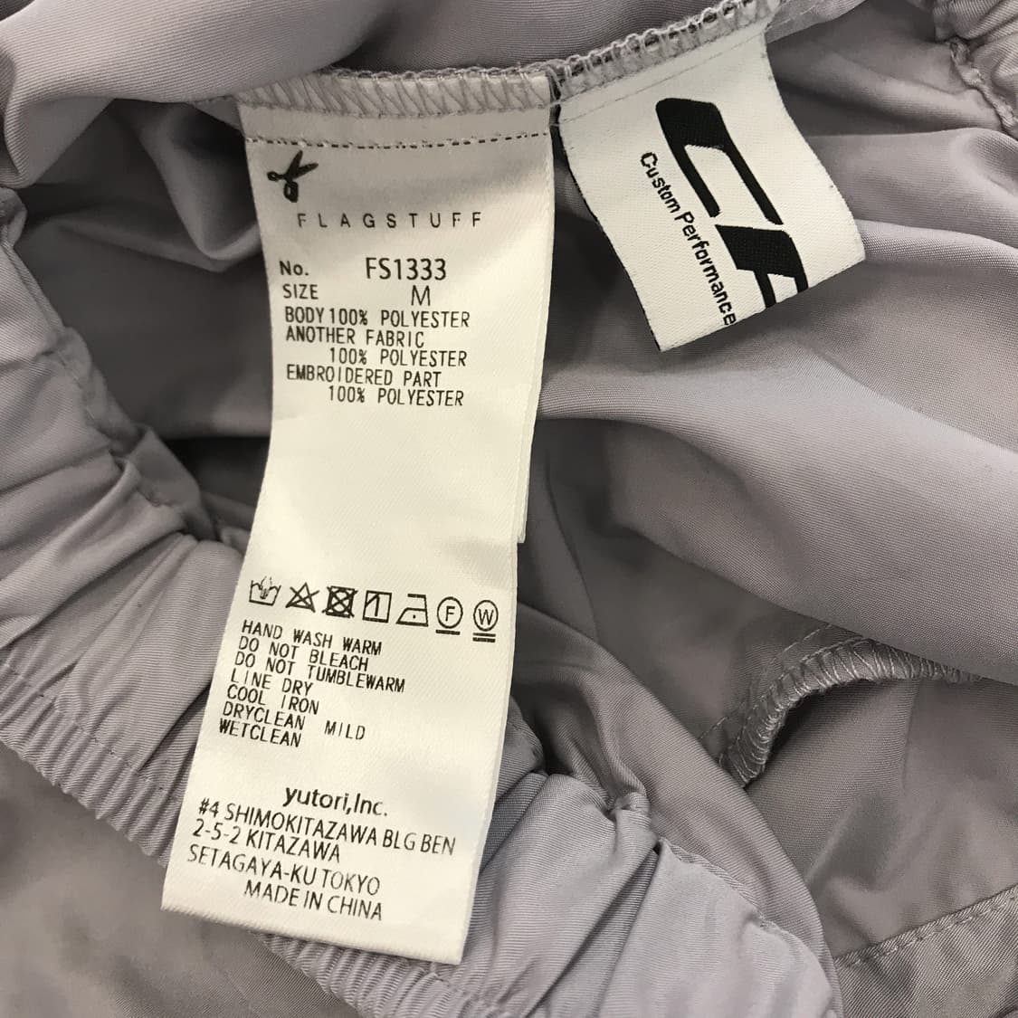 Flagstuff CPG ANOMMALY CORD 나일론팬츠 [M] 상품이미지5