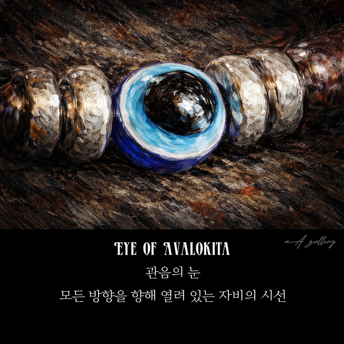 관음의눈 헤마타이트 4mm 남자 빈티지 원석 팔찌 상품이미지6