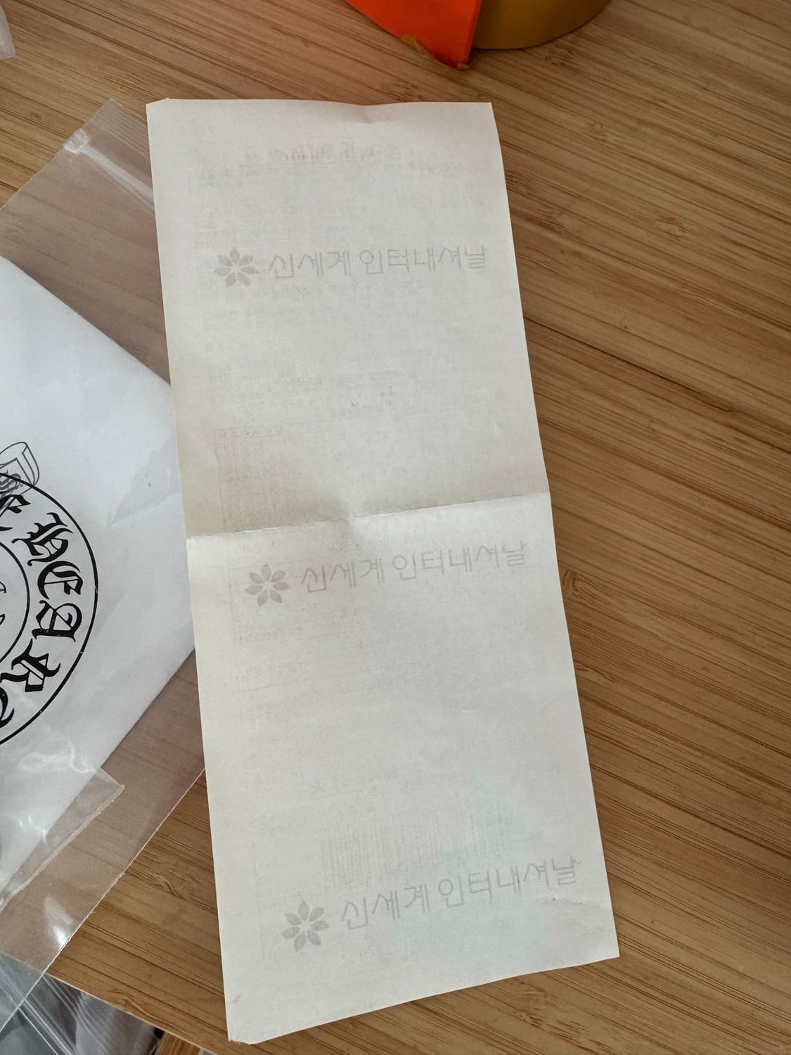 크롬하츠 크로스플랫네일링 상품이미지7