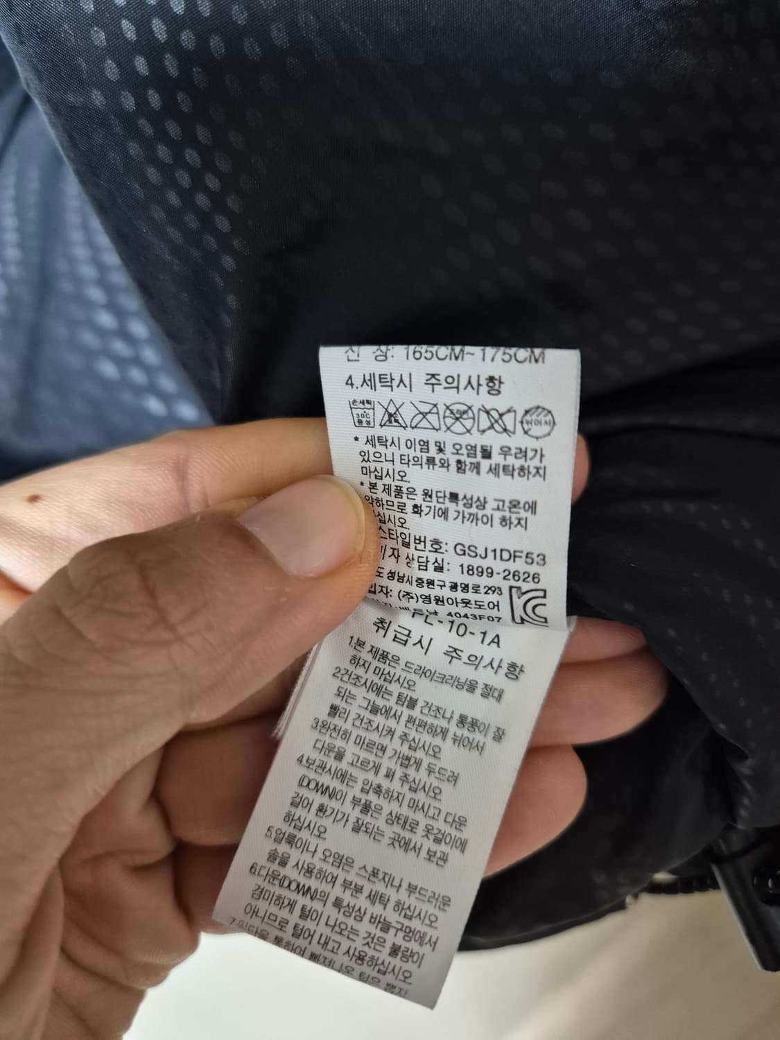 골드윈 남성 스키복  패딩 다운점퍼 사이즈 95 상품이미지8