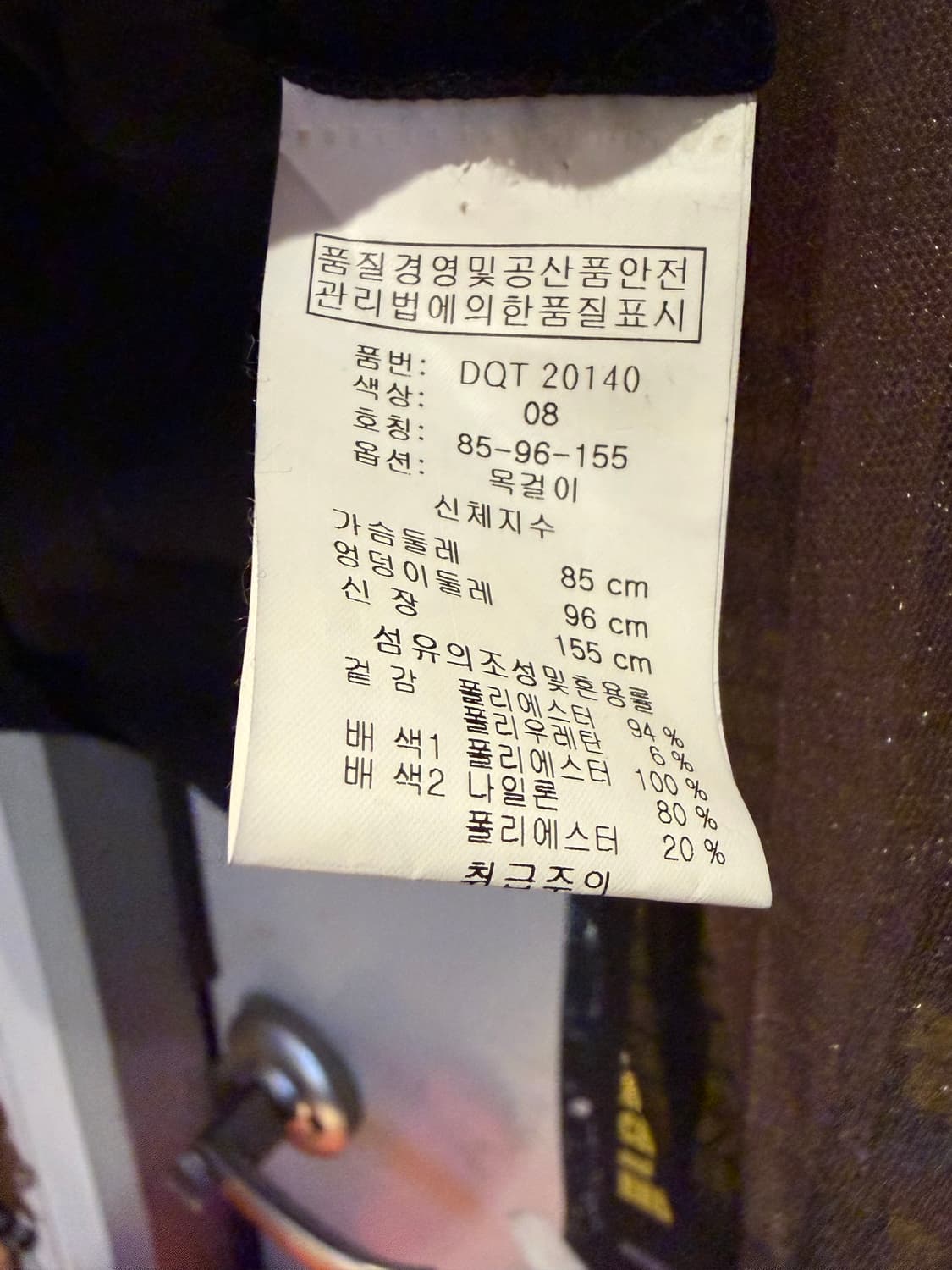 도호 시스루 블라우스 상품이미지7