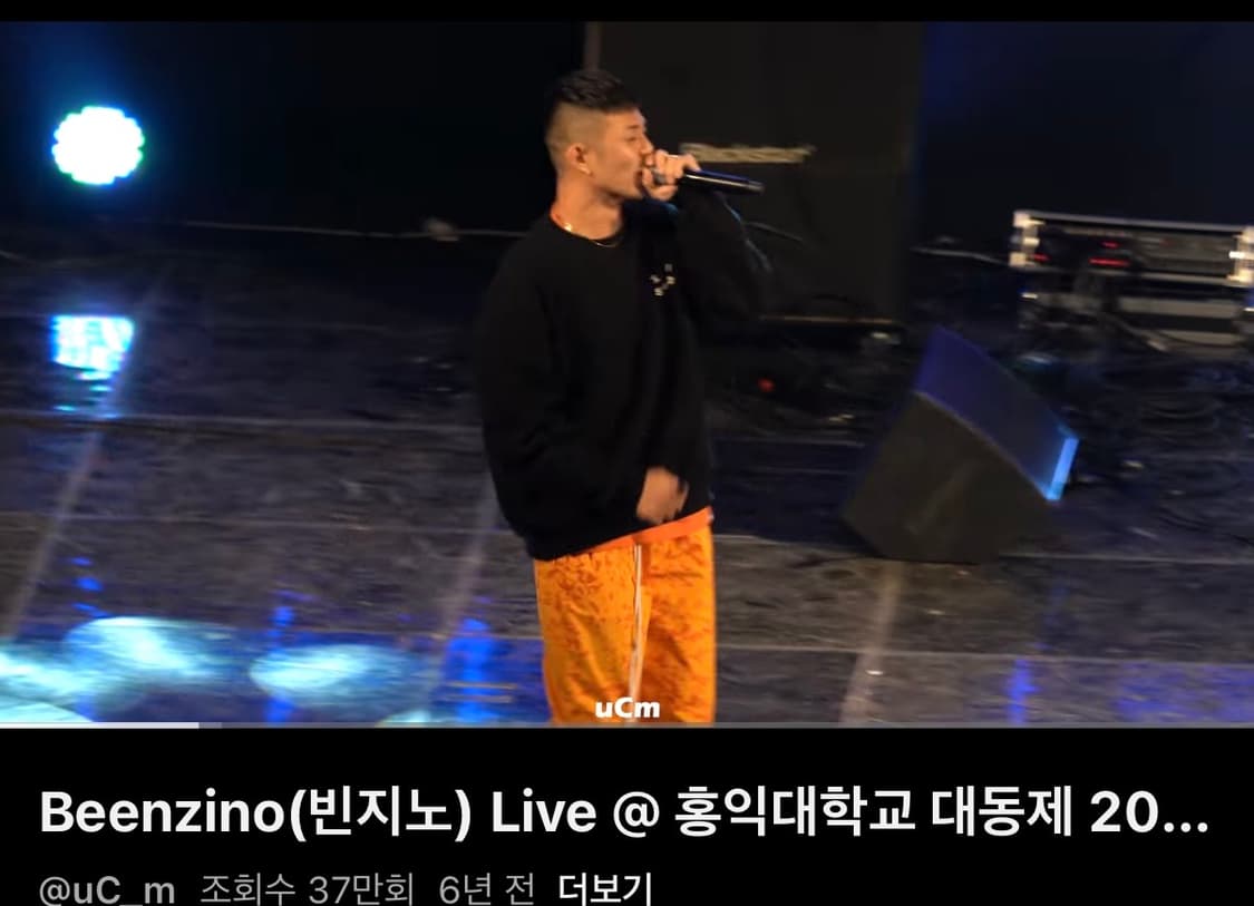 카브엠트 카모 치노팬츠 오렌지 M 상품이미지1