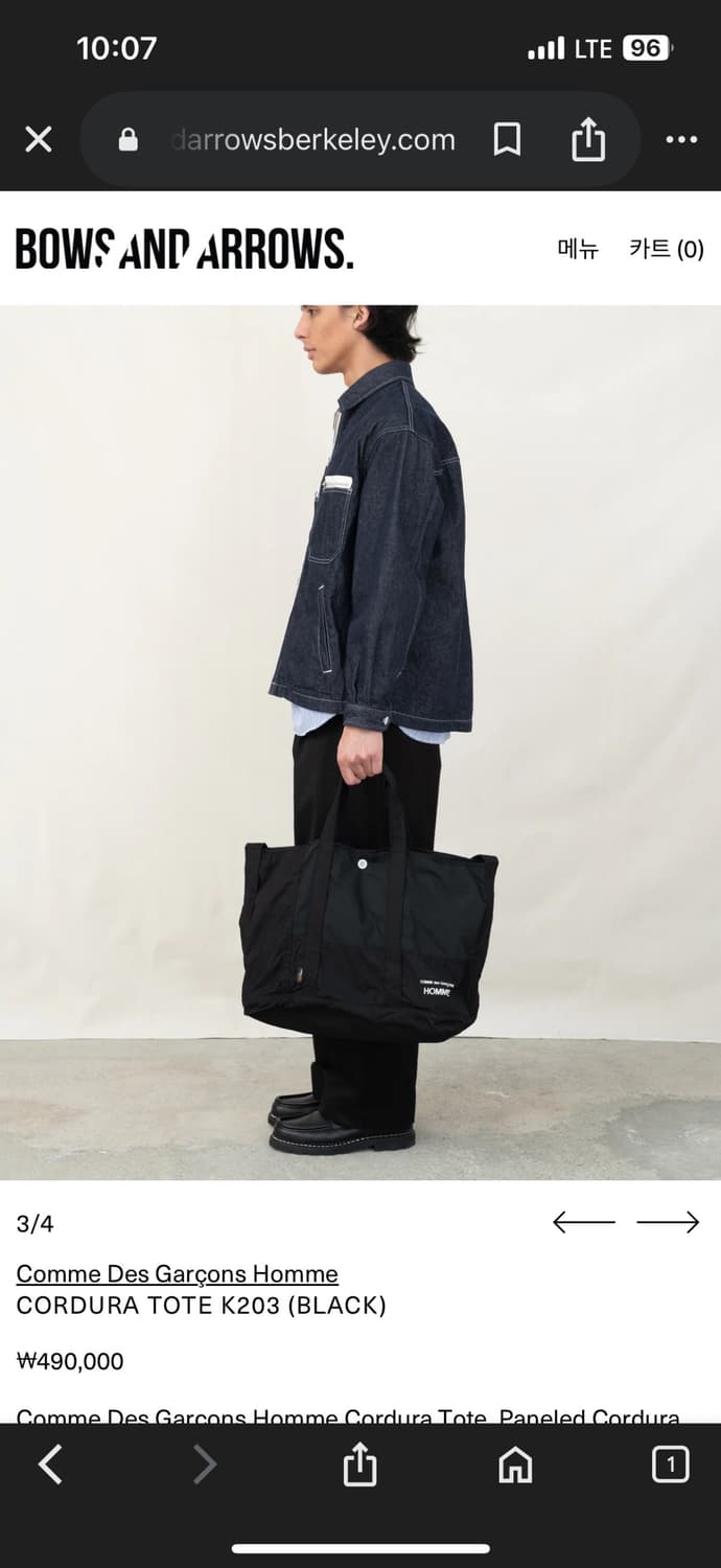 꼼데가르송 옴므 코튼 나일론 패치 토트백 상품이미지2