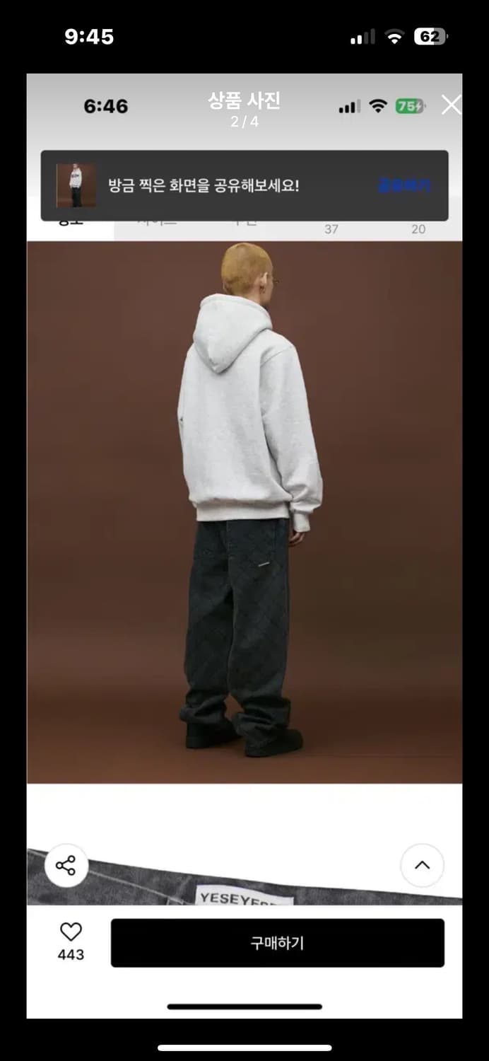 (최겨울 추천)Equal Net 5 Pockets Denim Pants 상품이미지2