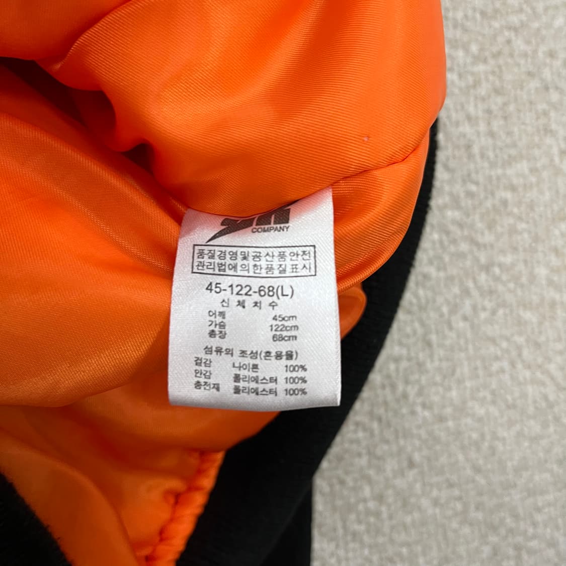 L 플루크 MA-1 항공점퍼 블루종 0202M1 상품이미지3