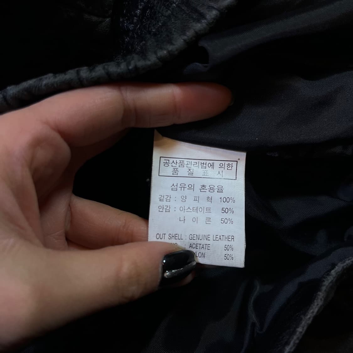 Vintage 빈티지 양가죽 커브드 라인 봄버자켓 상품이미지4