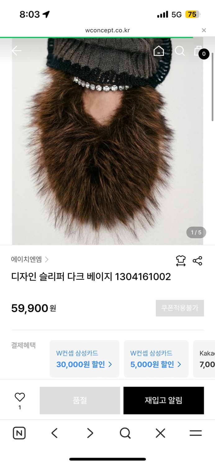 h&m 디자인 슬리퍼 구해여 상품이미지2