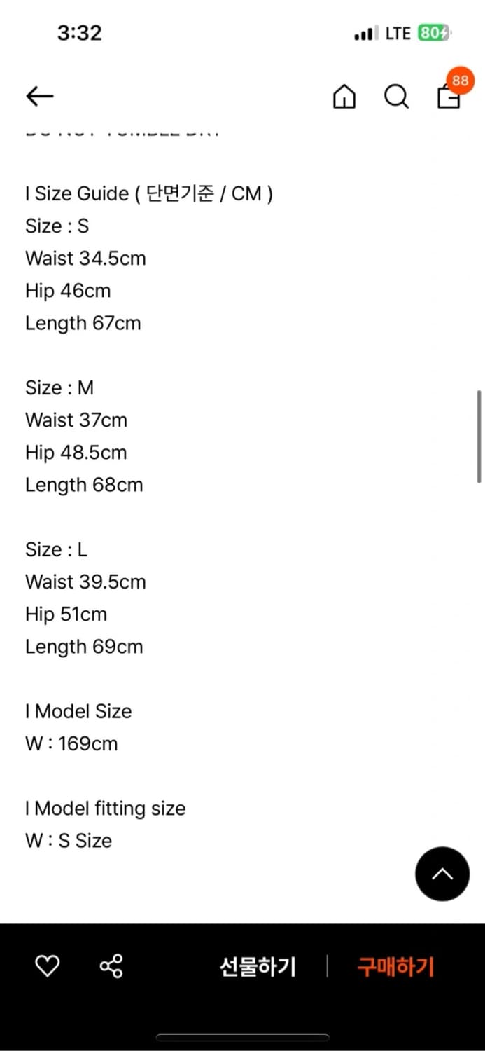 문선 깃털 스커트 블랙  상품이미지2