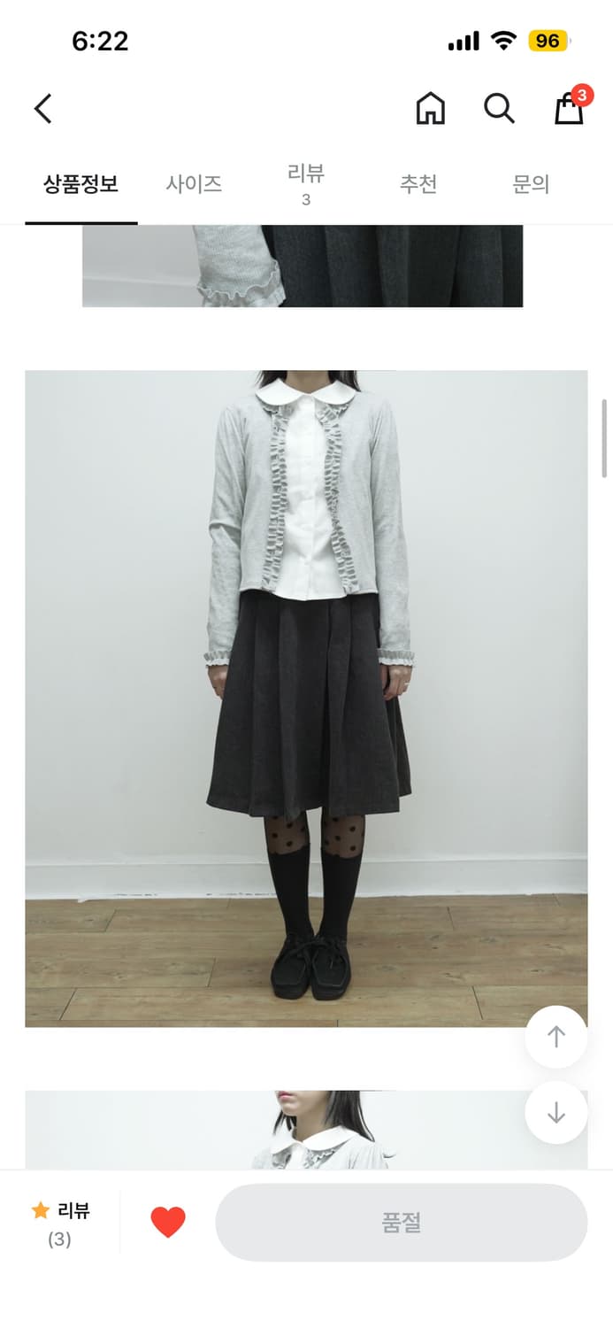 피에브레 프릴 가디건 그레이 상품이미지2