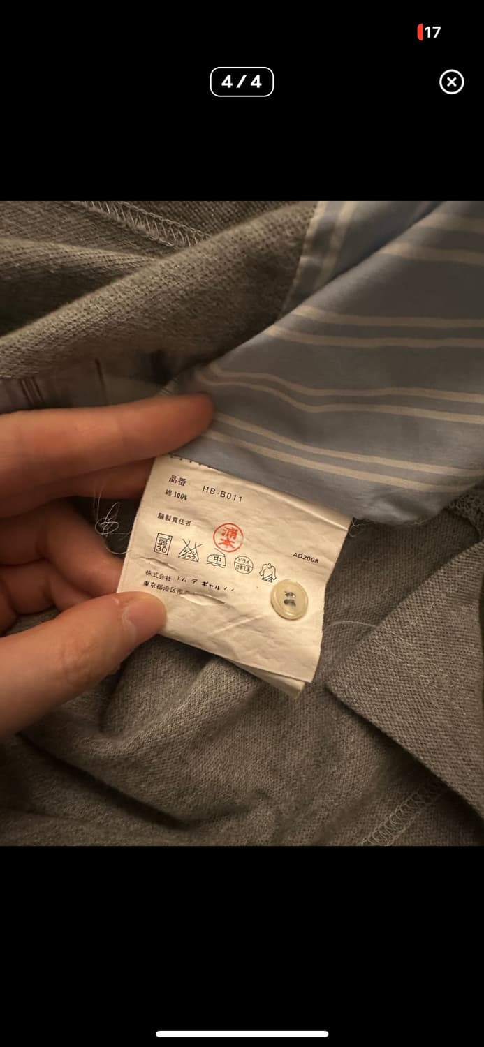 꼼데가르송 옴므 반팔  상품이미지3