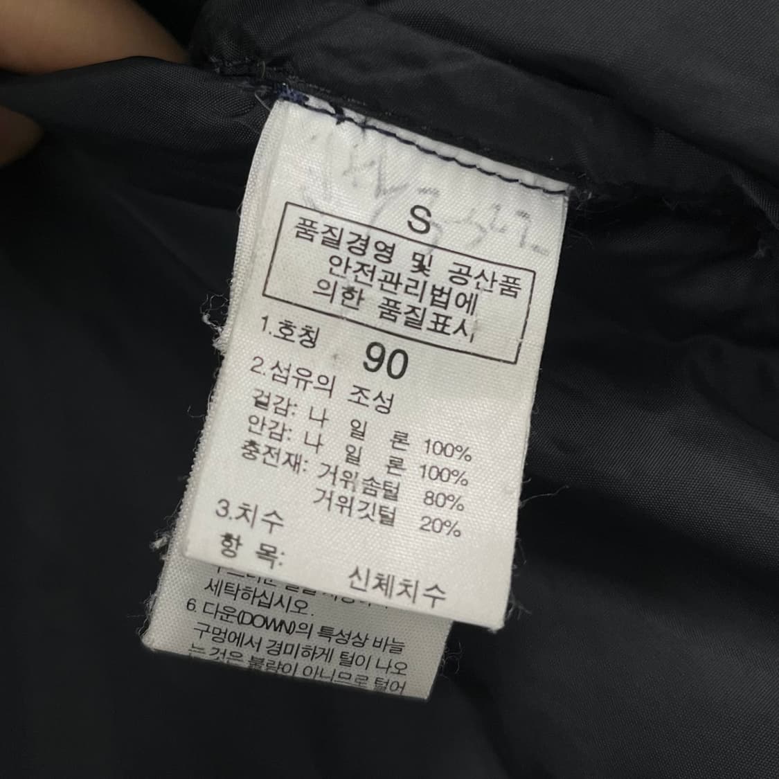 노스페이스 700 눕시 구스다운 푸퍼 패딩 네이비 상품이미지8