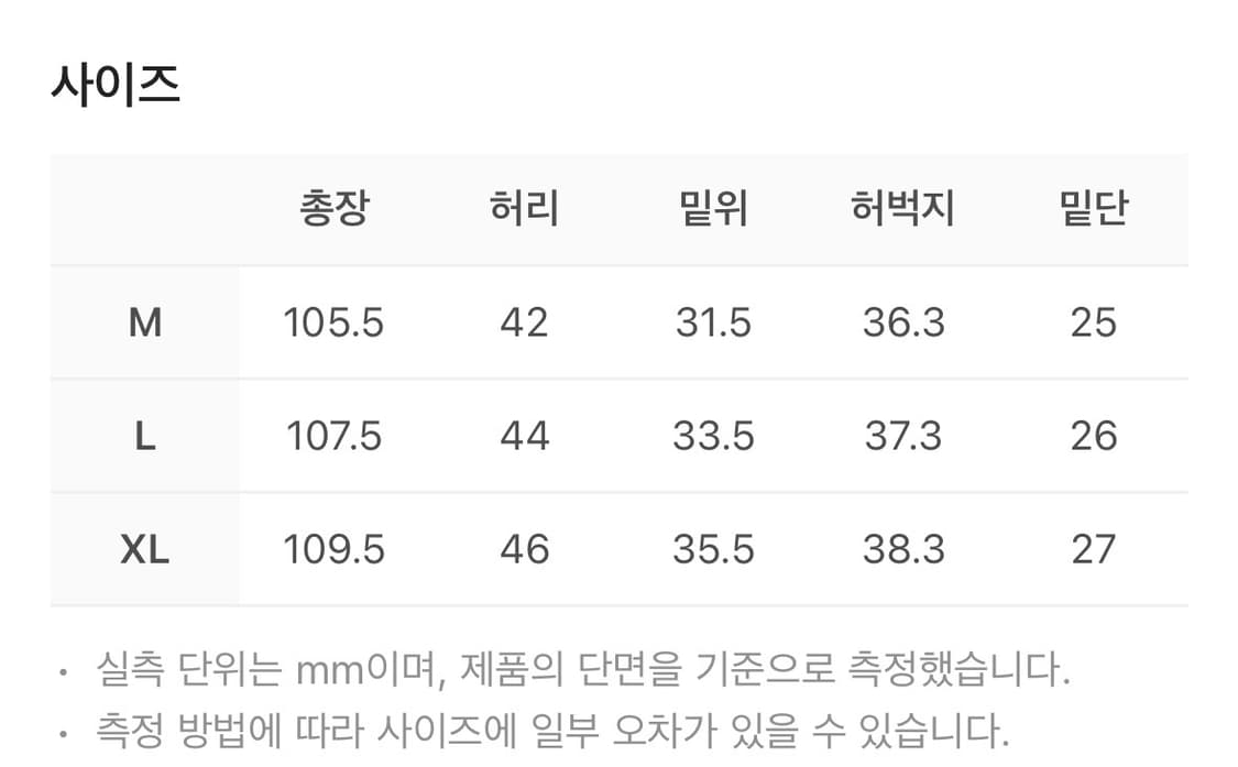 ETCE 벨벳 더블 니 팬츠 (블랙) 상품이미지2