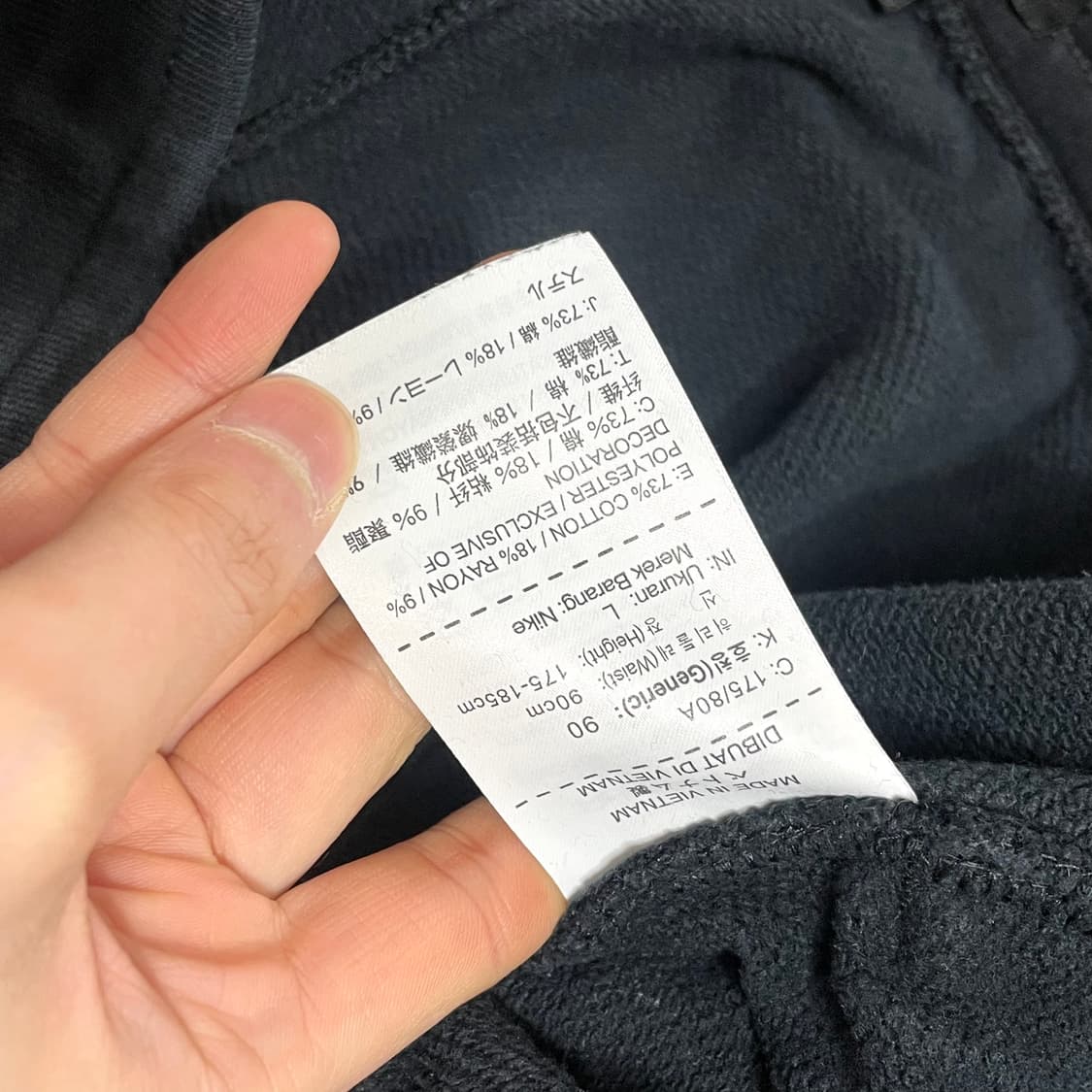 나이키 조던 점프맨 블랙 트레이닝 팬츠 남성L 상품이미지4